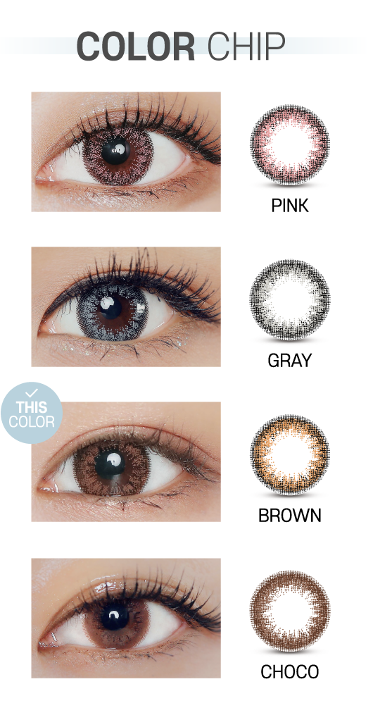 Ann365 Add Brown - 月con (2p)