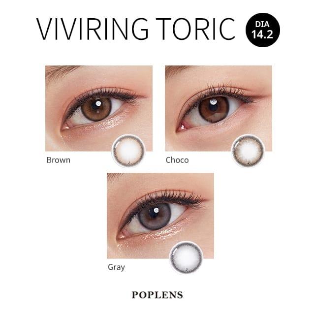 Olens - Viviring Brown Toric 散光 - 月con