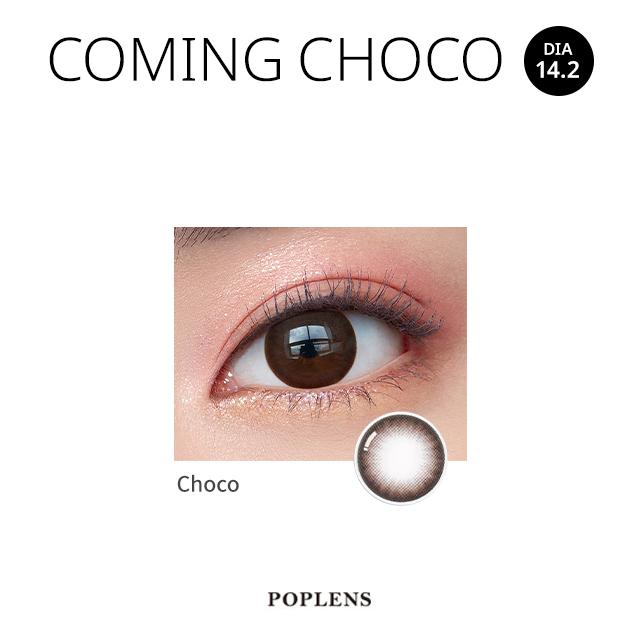 Olens -Coming Choco- 月con