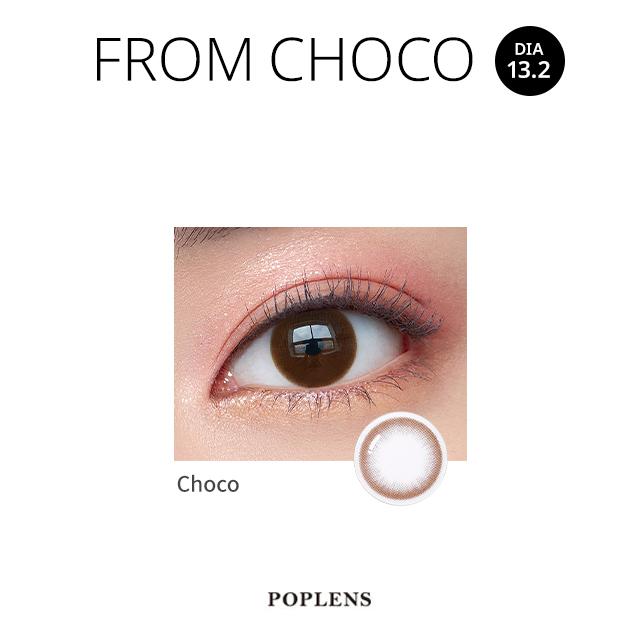 Olens -From Choco- 月con