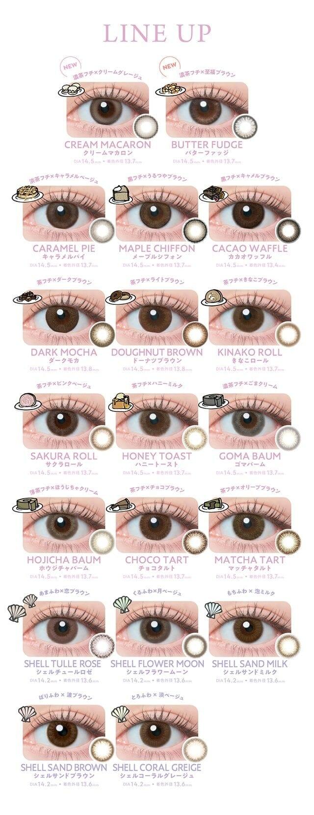 Flanmy 1 day - CREAM MACARON (10P)