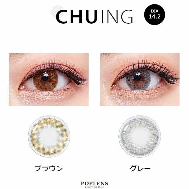 Olens - Chuing 3Con Gray- 月con