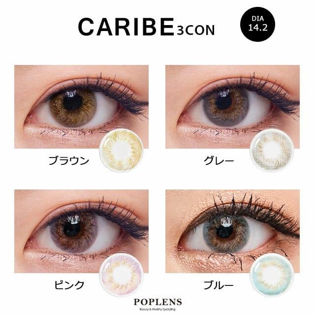 Olens - Caribe 3con Gray- 月con