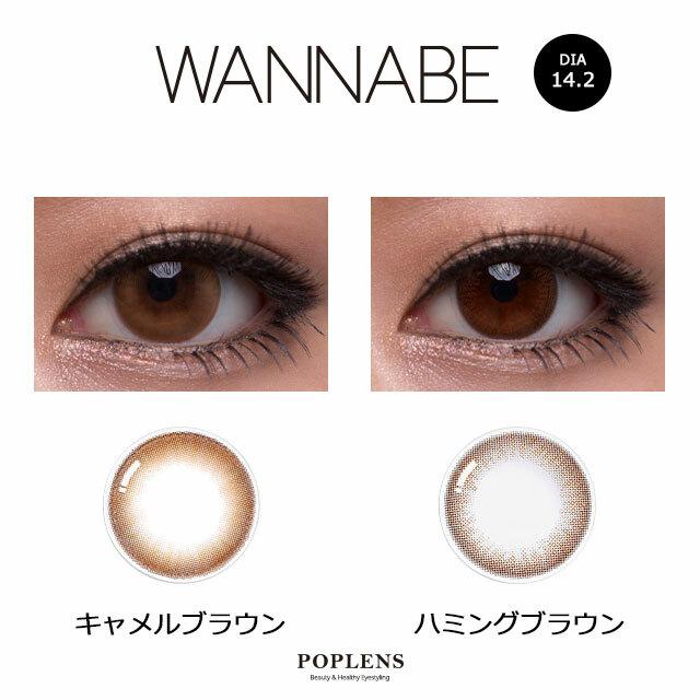 Olens - Wanna Be Humming Brown- 月con