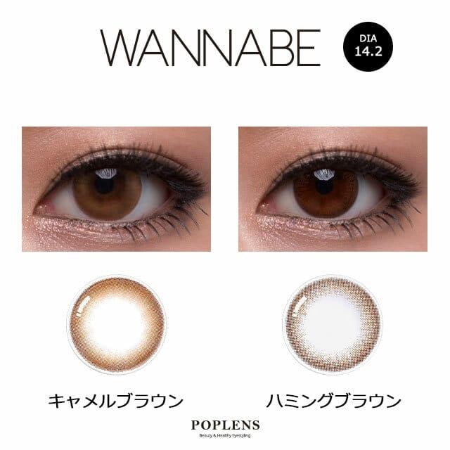 Olens - Wanna Be Camel Brown- 月con