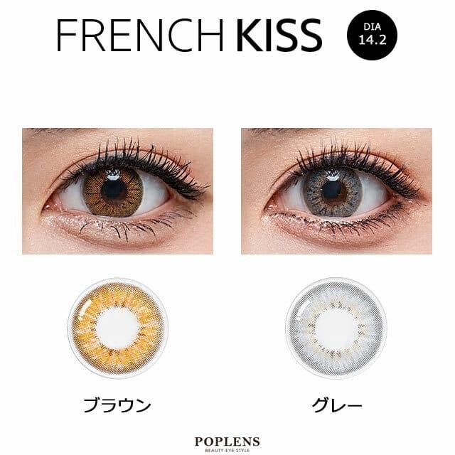 Olens - French Kiss Gray- 月con