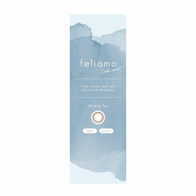 feliamo - 1 Day Oolong Tea (10P)