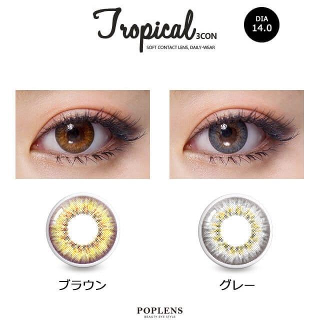 Olens -Tropical 3Con Gray - 月con