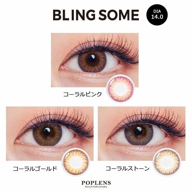 Olens -Bling Some Coral Stone - 月con