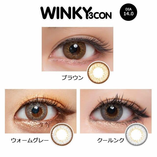 Olens -Winky 3con Brown - 月con