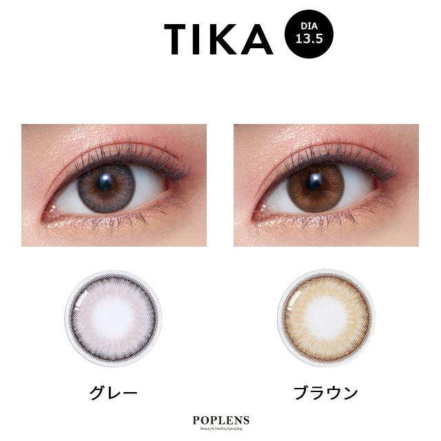 Olens - Tika 3con Gray - 月con