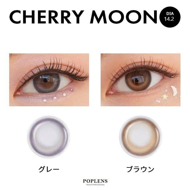 Olens - Cherry Moon Brown - 月con