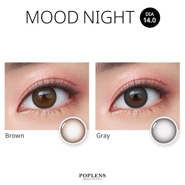 Olens -Moodnight MoodBrown- 月con