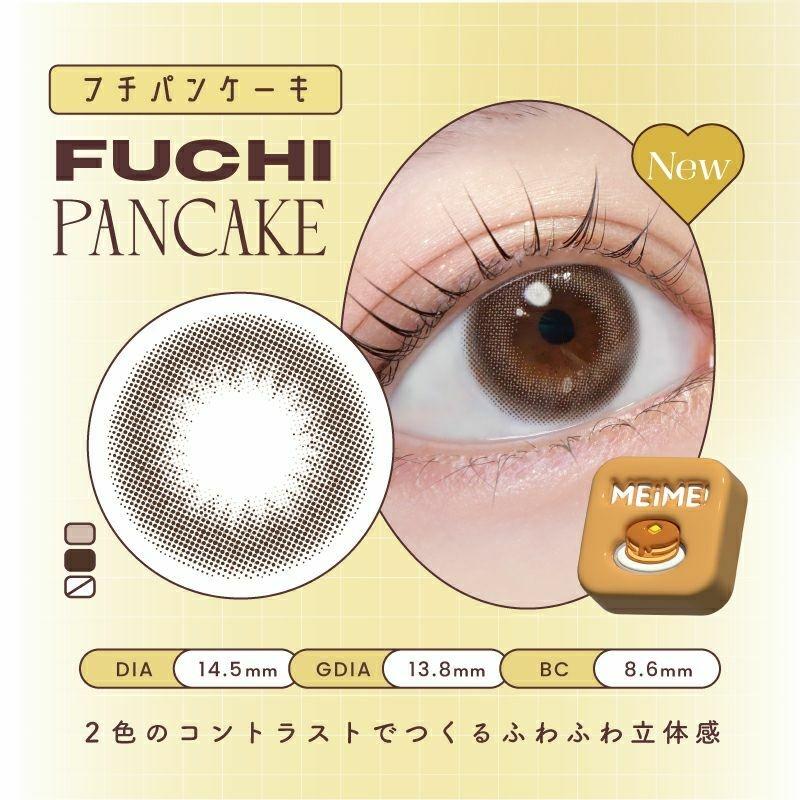 MEiME! by LARME - 1 Day Fuchi Pancake (10P)