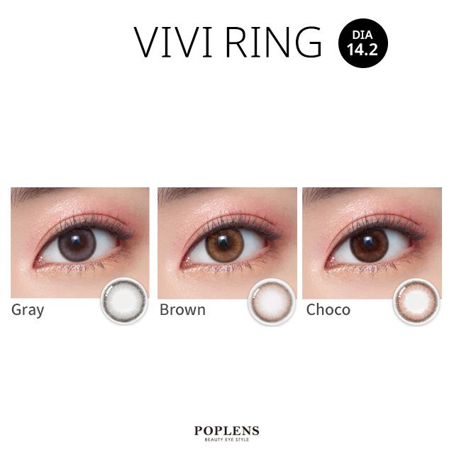Olens ViVi Ring 1Day Brown(20P)