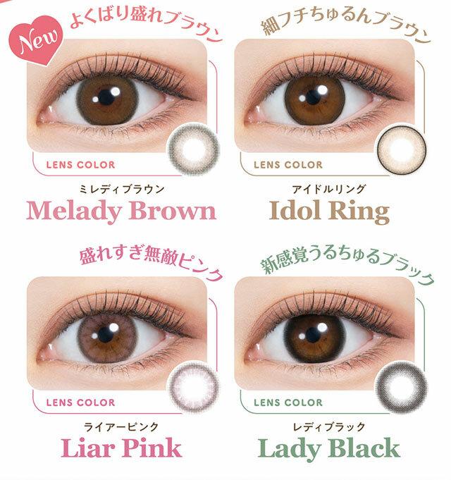 Melady - 1Day Melady Brown (10P)