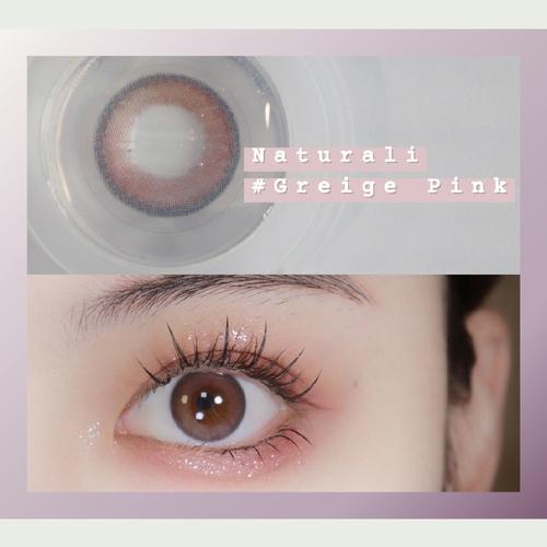 Naturali - 1 Day Pixie - Greige Pink (10P)