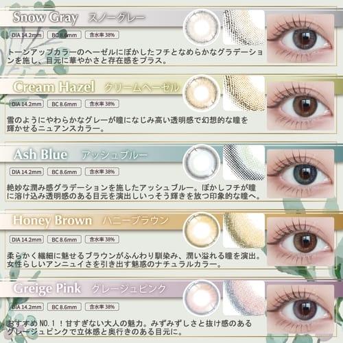 Naturali - 1 Day Pixie - Cream Hazel (10P)