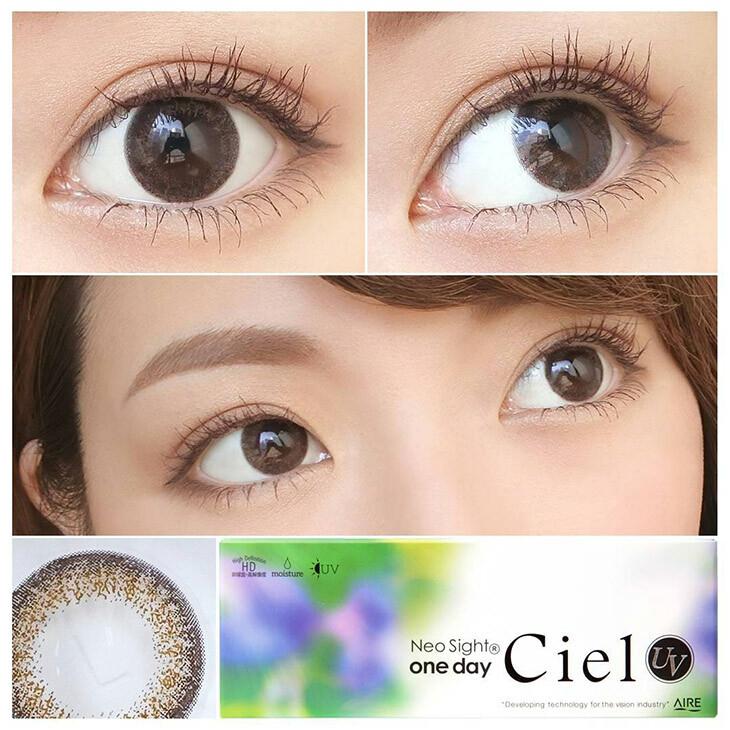 NeoSight - 1day Ciel UV - Ciel Beige (30P)