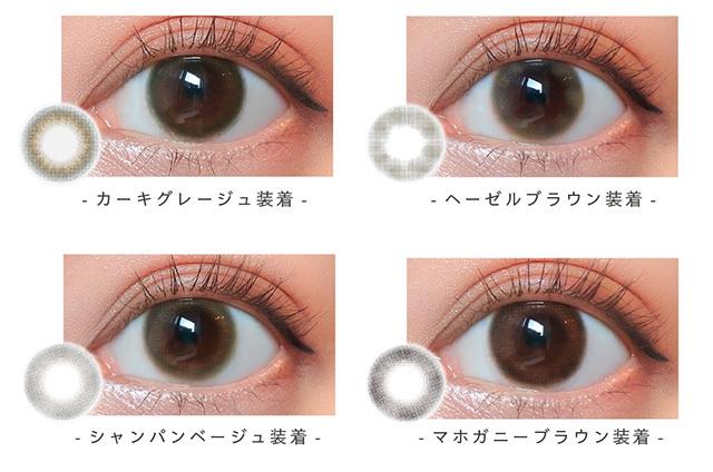 nuance by airlens - 1 Day hazel brown (10P)