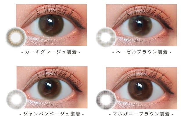 nuance by airlens - 1 Day khaki greige (10P)