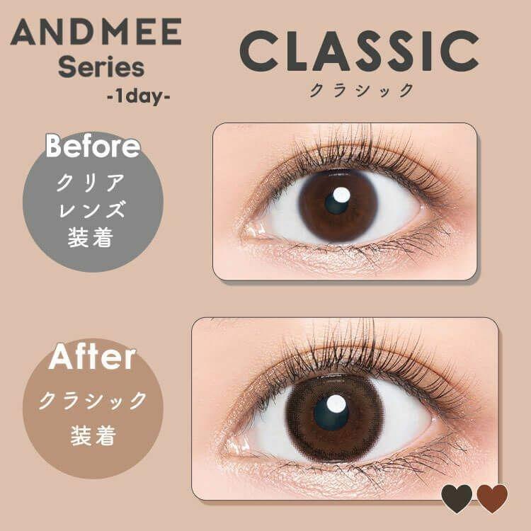 AND MEE - 1day Classic (10P)