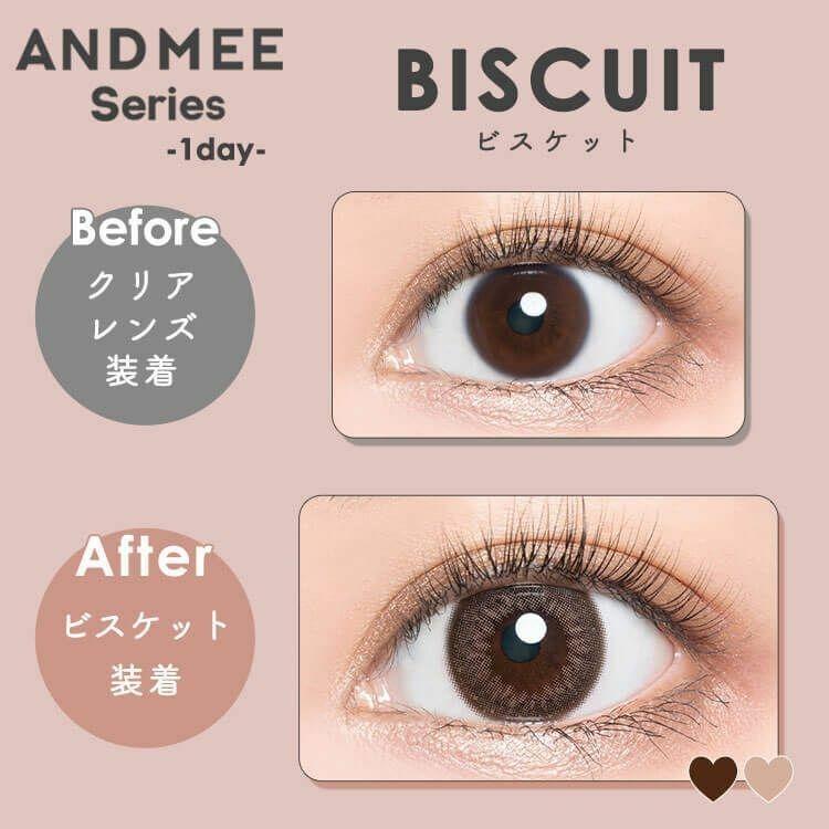 AND MEE - 1day Biscuit (10P)