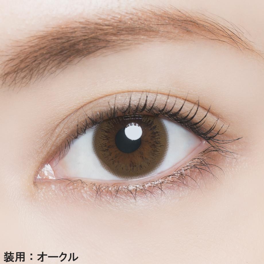 Artiral 1 day - Ochre (10P)