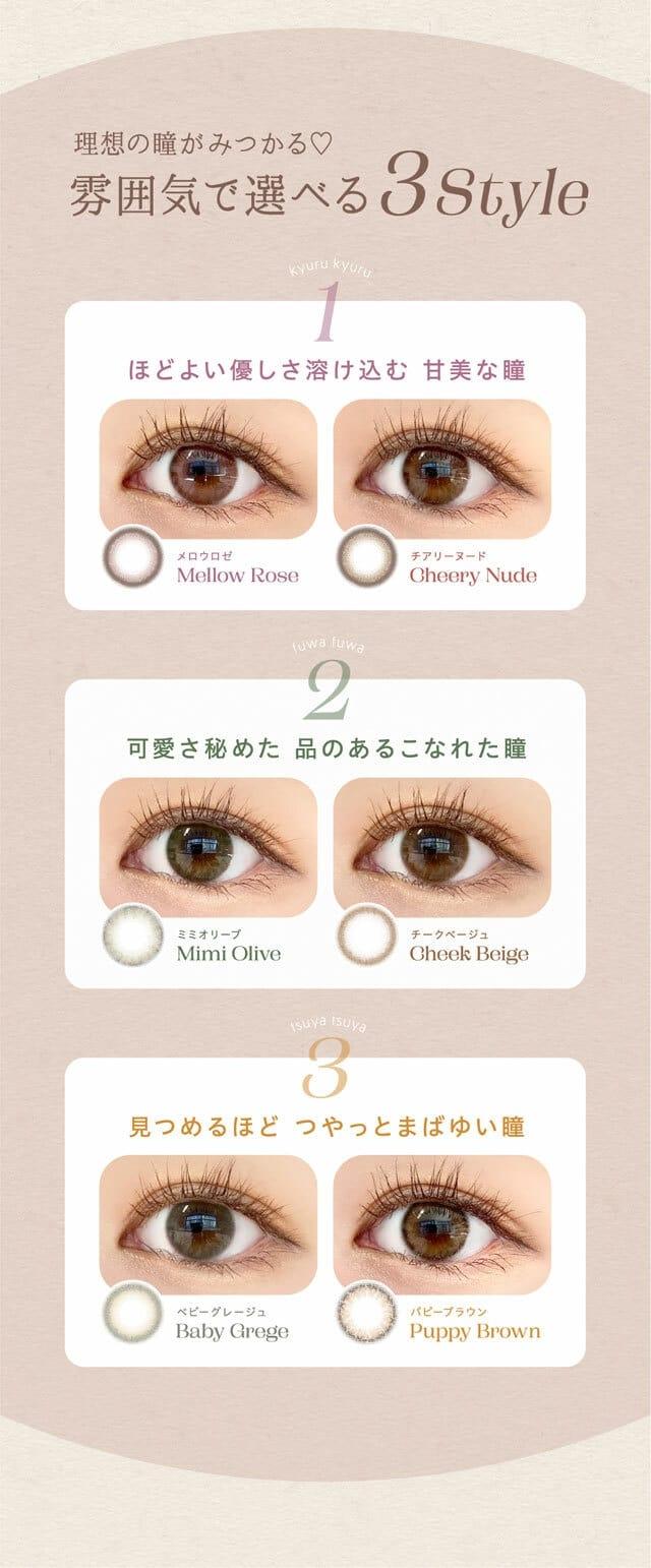 Cheritta - 1day Cheek Beige (10P)