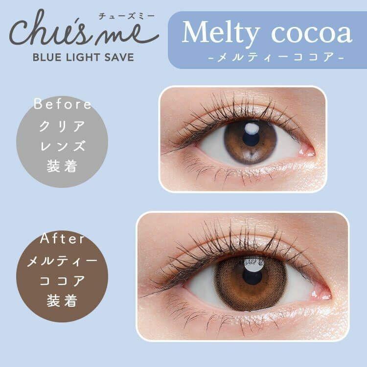 Chu’s me - BLUE LIGHT SAVE 1 Day Melty Cocoa (10P)