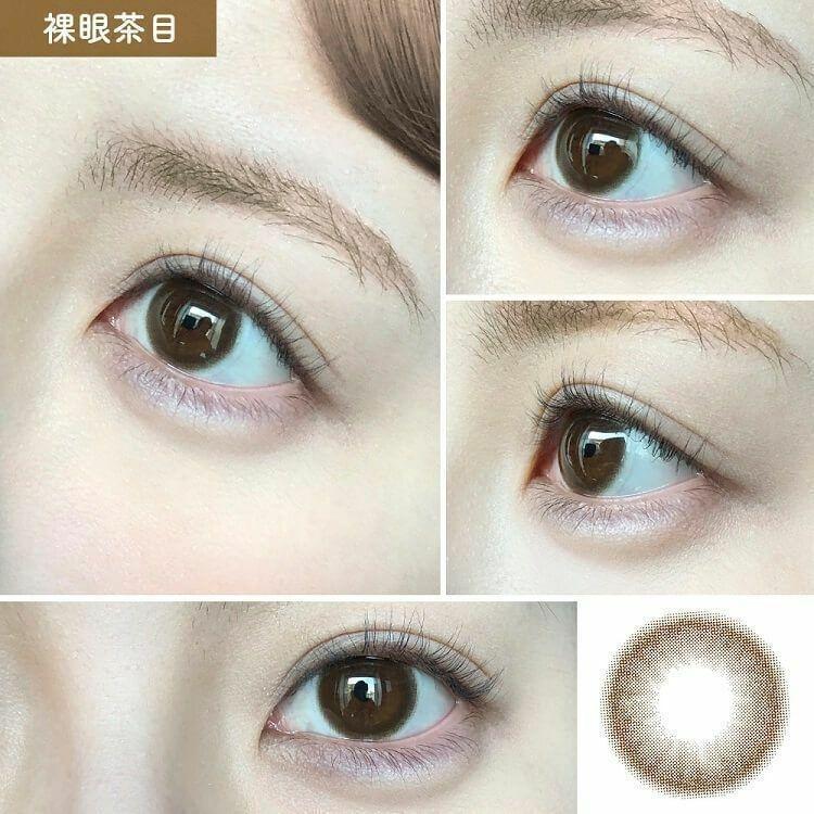 Chu’s me - BLUE LIGHT SAVE 1 Day Marron latte (10P)