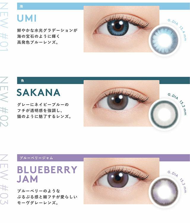 N’s COLLECTION - 1 day - Umi  (10p)