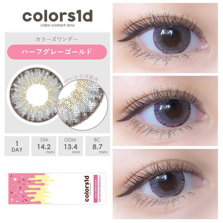 Colors1d 1 day - Half Gray Gold