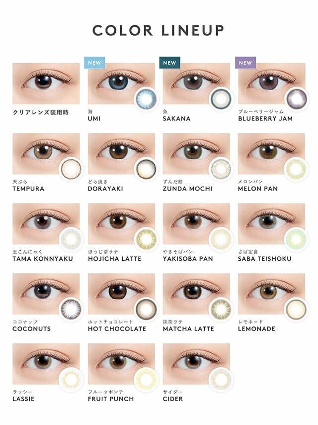 N’s COLLECTION - 1 day - Umi  (10p)