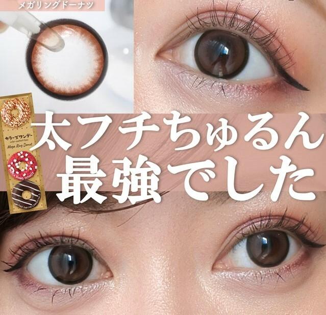 Colors1d 1 day - Mega Ring Donut