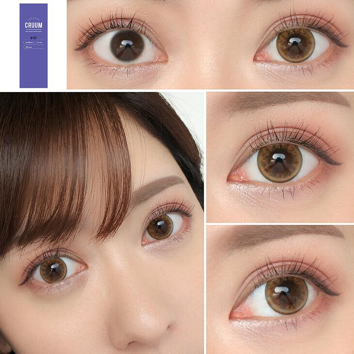 CRUUM - #145 1 Day Star (10P)