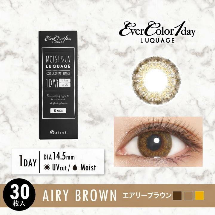 EverColor -1day LUQUAGE - Airy Brown (30P)