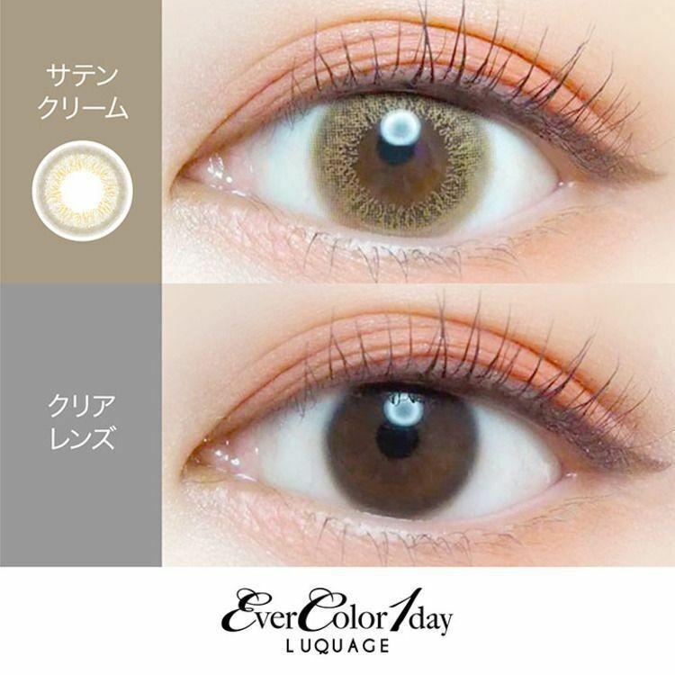 EverColor -1day LUQUAGE - Satin Cream (10P)