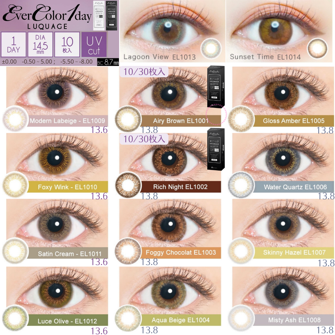 EverColor -1day LUQUAGE - Satin Cream (10P)