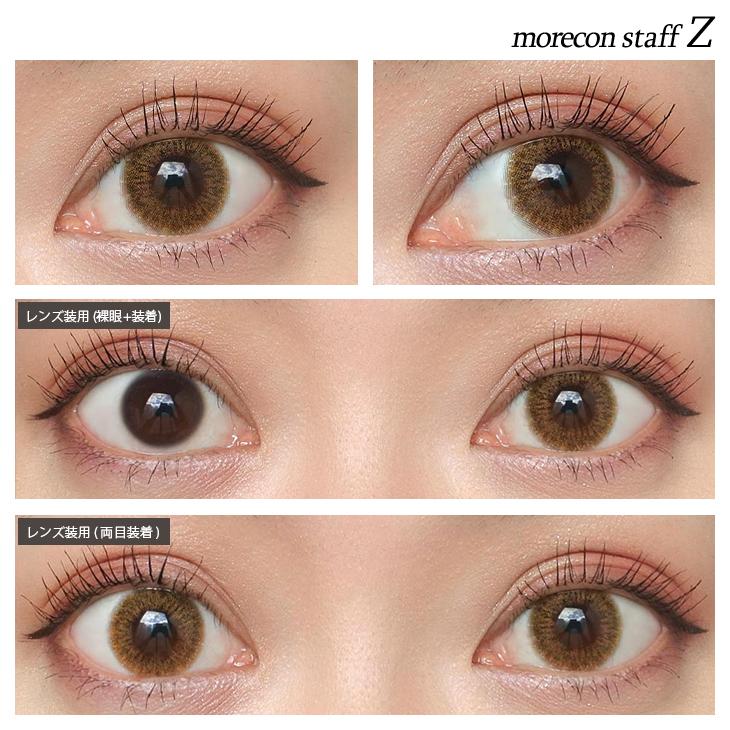 EverColor -1day LUQUAGE - Gloss Amber (10P)