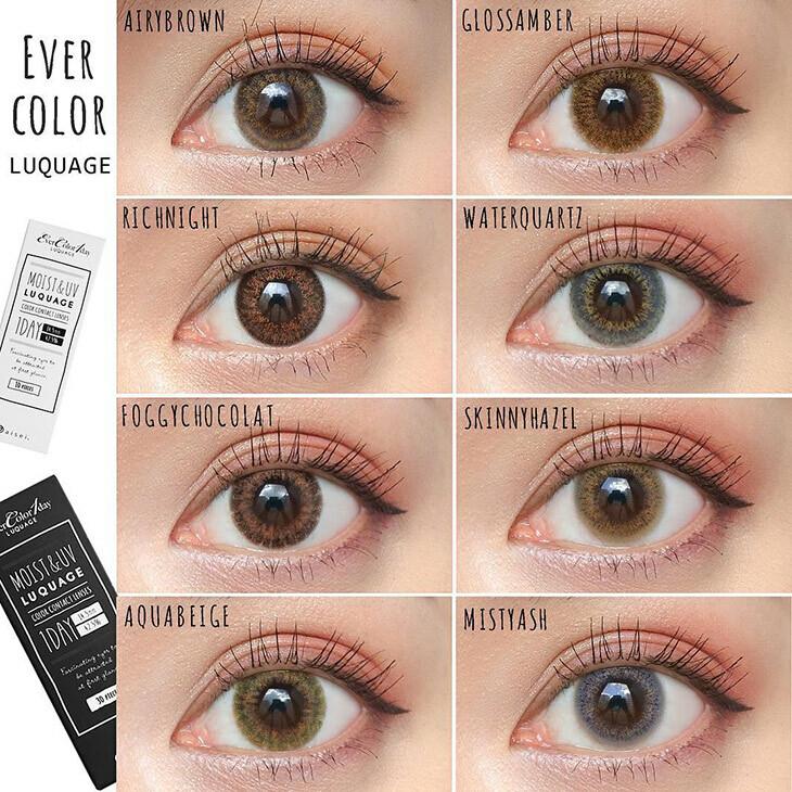 EverColor -1day LUQUAGE - Foggy Chocolat (10P)