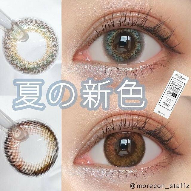 EverColor -1day LUQUAGE - Sunset Time (10P)