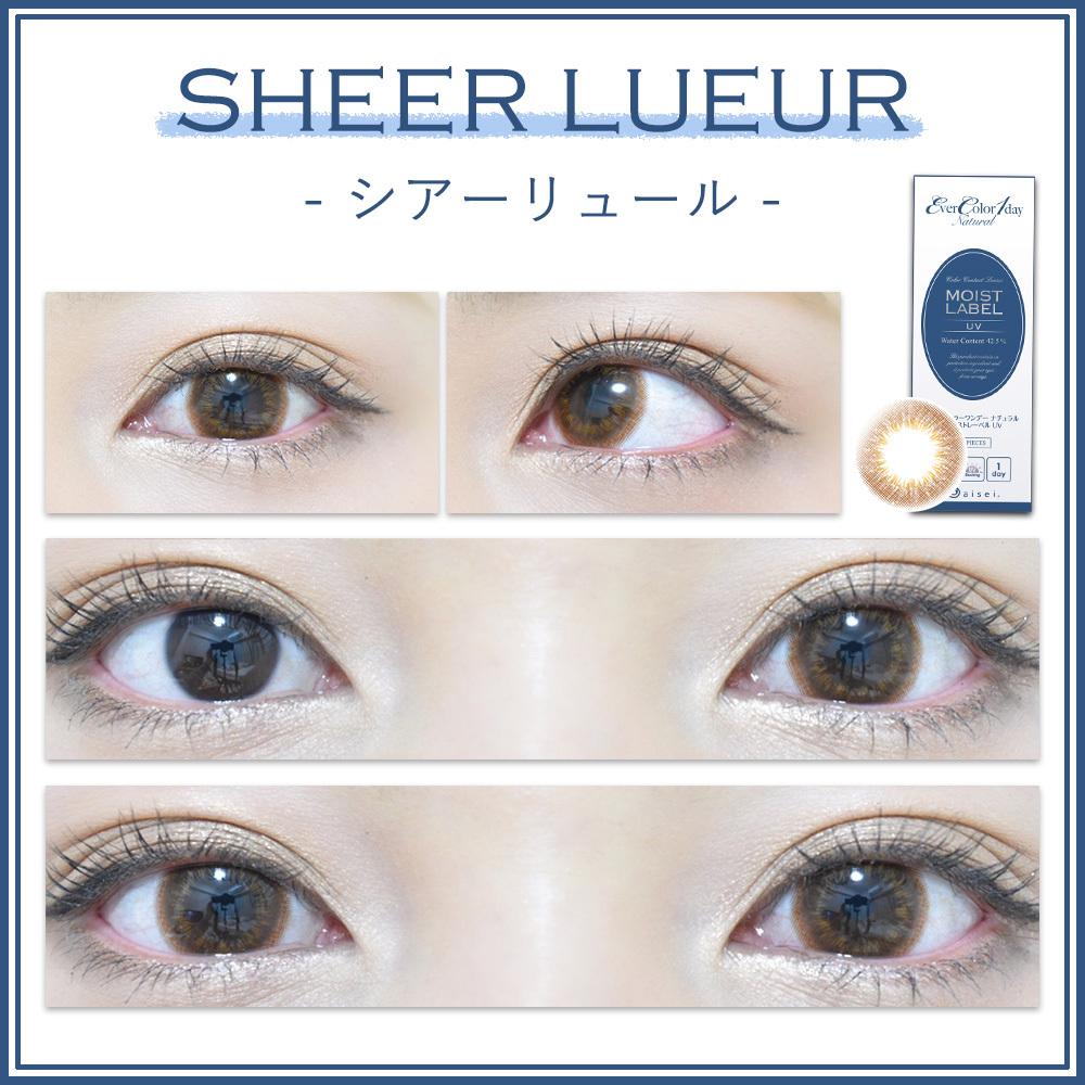 EverColor -1day Natural MOIST LABEL UV - Sheer Lueur (20P)