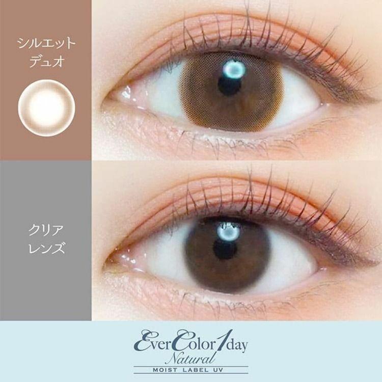 EverColor -1day Natural MOIST LABEL UV - Silhouette Duo  (20P)