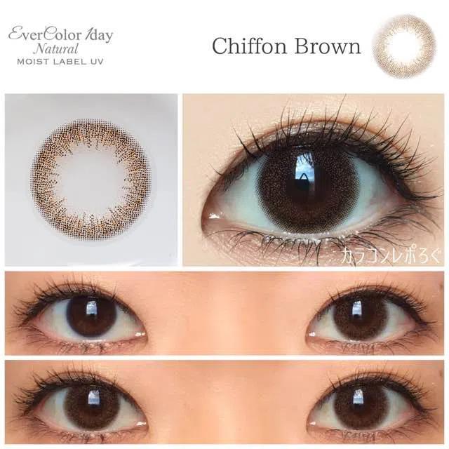 EverColor -1day Natural MOIST LABEL UV - Chiffon Brown  (20P)