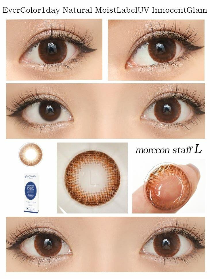 EverColor -1day Natural MOIST LABEL UV - Innocent Glam  (20P)