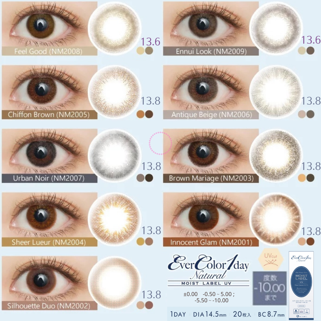 EverColor -1day Natural MOIST LABEL UV - Antique Beige  (20P)