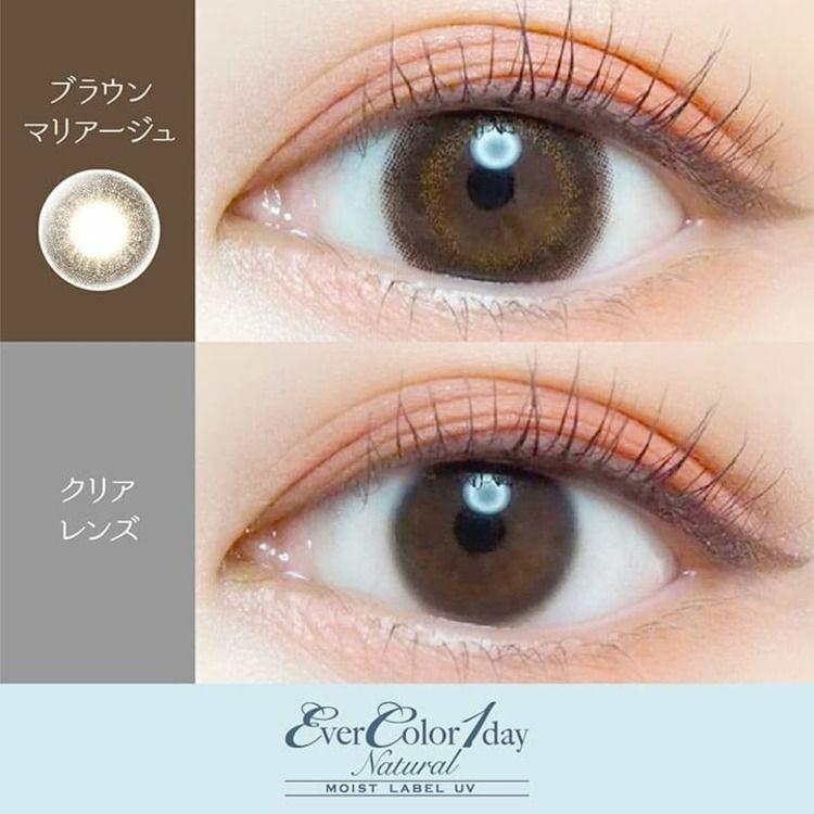 EverColor -1day Natural MOIST LABEL UV - Brown Marriage  (20P)
