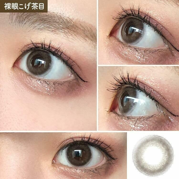 EverColor -1day Natural MOIST LABEL UV - Ennui Look  (20P)