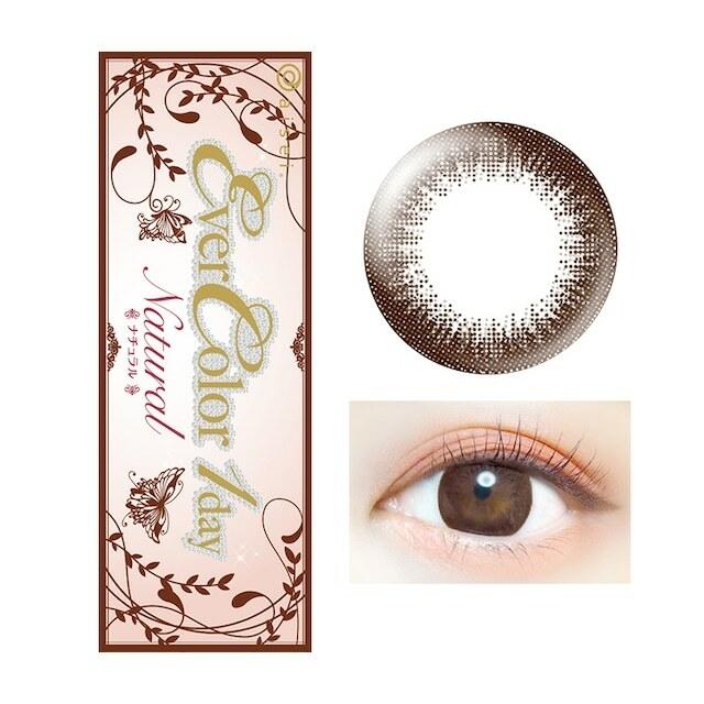 EverColor - 1day Natural - Natural Brown (20P)